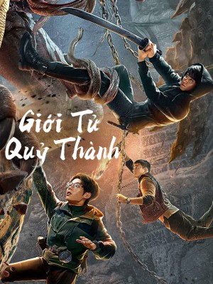 Phim Giới Tử Quỷ Thành